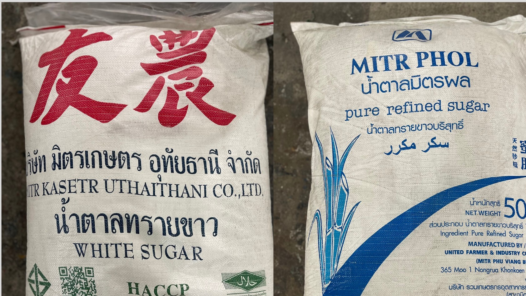 Phú Yên: Phát hiện, tạm giữ lượng lớn đường cát nhập lậu